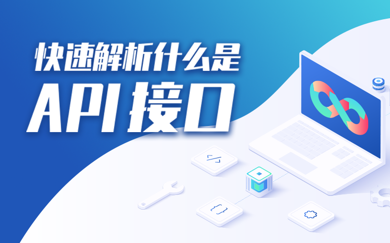 API 接口是什么意思,展示线上博彩平台通过 API 接口整合多类型游戏内容的运作方式